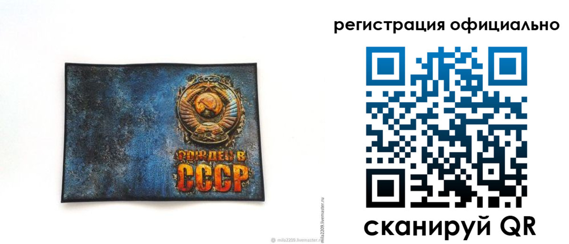 временная регистрация собственник в Майкопе