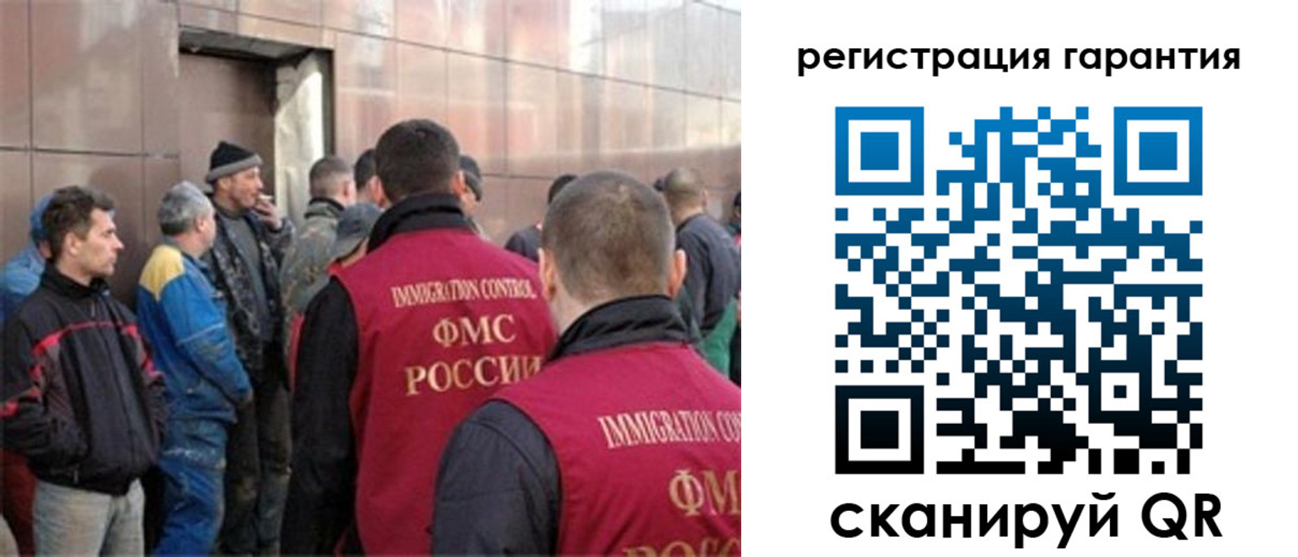 прописка для работы в Майкопе