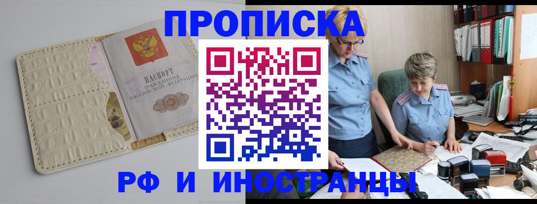 временная регистрация госуслуги в Майкопе