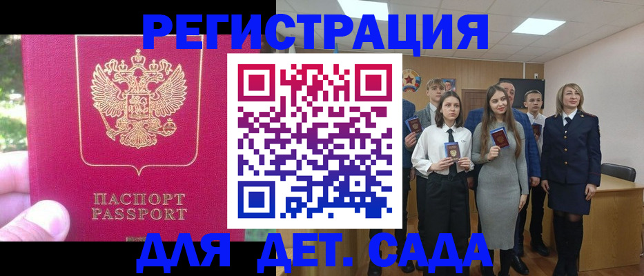 найти адрес прописки в Майкопе