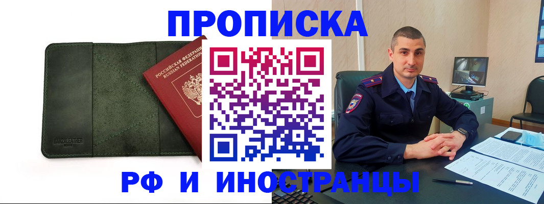 пропишу в квартире в Майкопе