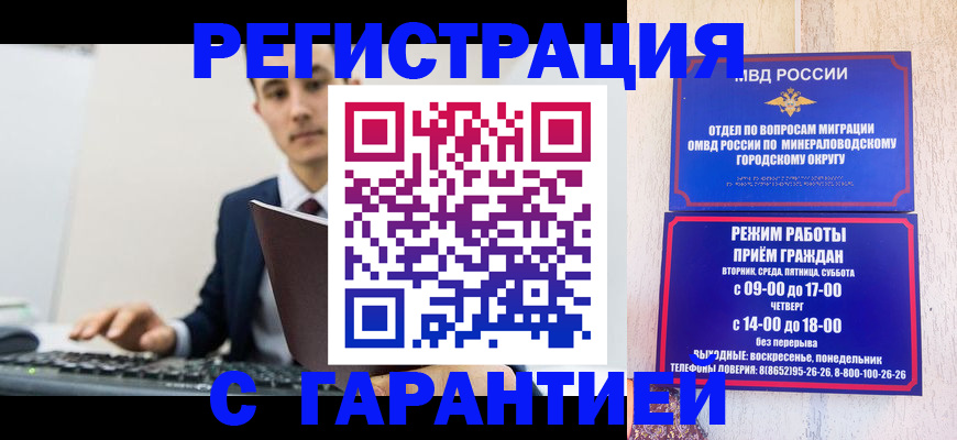 регистрация для дет. сада в Майкопе